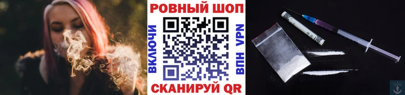 Названия наркотиков Духовщина Каннабис  КОКАИН  ГАШ  Амфетамин  Меф  А ПВП 