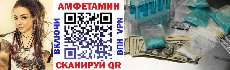 АМФЕТАМИН Розовый  Духовщина 