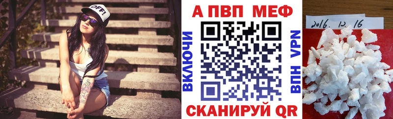 A-PVP кристаллы  Духовщина 