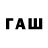 Codein напиток Lean (лин) G54