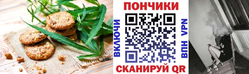 hydra маркетплейс  Духовщина  Печенье с ТГК конопля  хочу наркоту 