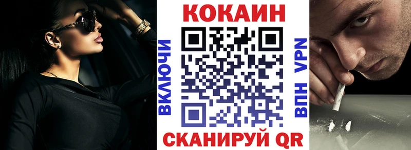 COCAIN Fish Scale  ссылка на мегу как зайти  Духовщина 
