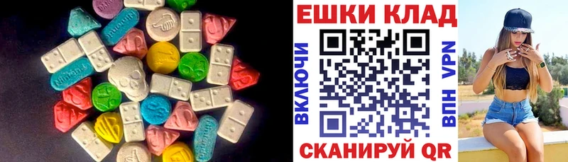 ЭКСТАЗИ DUBAI  Духовщина 