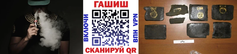 ГАШИШ Premium  цена   Духовщина 