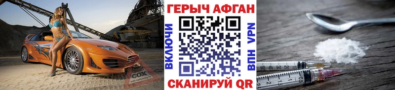 мега онион  где найти наркотики  Духовщина  Героин афганец 