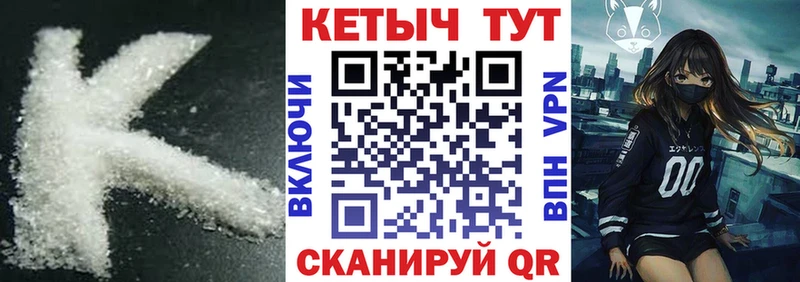 цена   блэк спрут как зайти  КЕТАМИН ketamine  Духовщина 