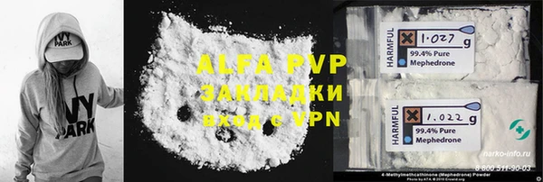 mdpv Бронницы