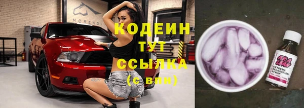 PSILOCYBIN Бугульма