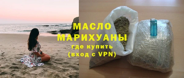 PSILOCYBIN Бугульма