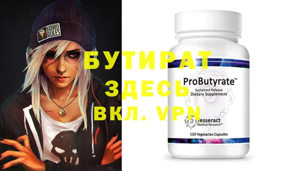 PSILOCYBIN Бугульма