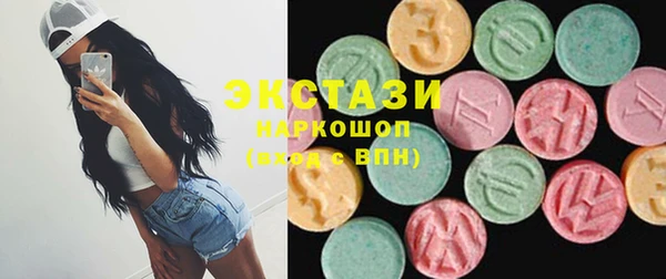 mdpv Бронницы