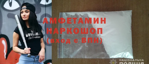 mdpv Бронницы