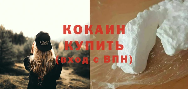 mdpv Бронницы