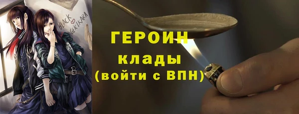 mdpv Бронницы