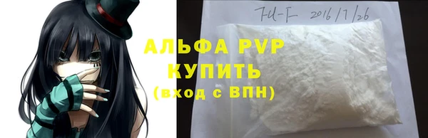 PSILOCYBIN Бугульма