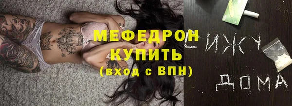 mdpv Бронницы