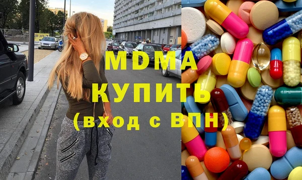 mdpv Бронницы