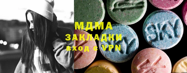 mdma Россошь