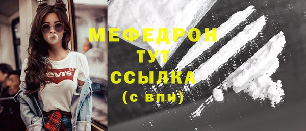 mdpv Бронницы