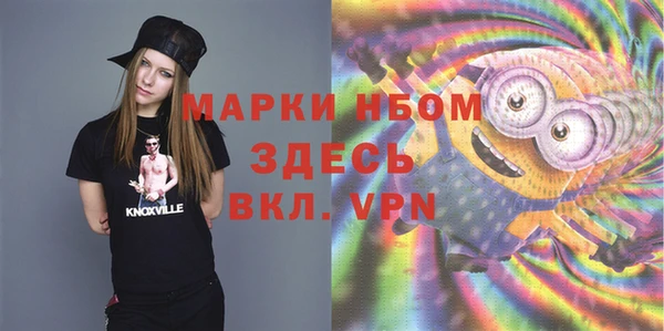 PSILOCYBIN Бугульма