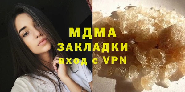 mdpv Бронницы