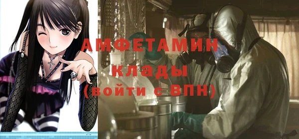 PSILOCYBIN Бугульма