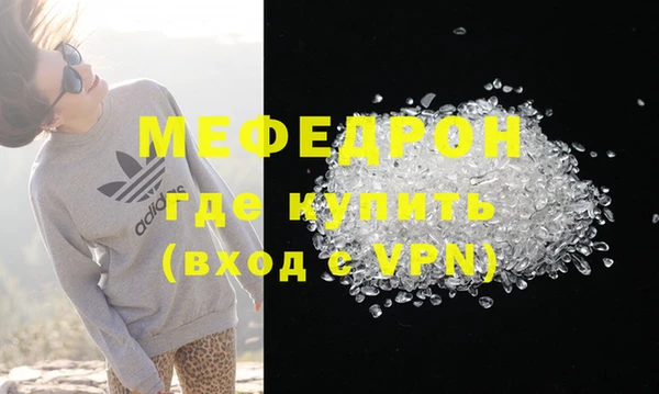 mdma Россошь