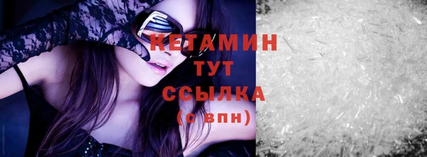дмт Бородино