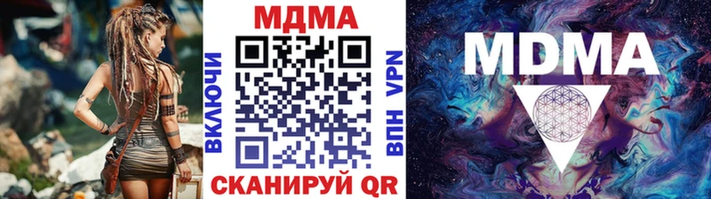 МДМА VHQ  мега сайт  Духовщина 