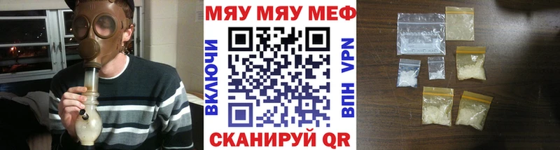 кракен вход как найти закладки Духовщина Меф mephedrone
