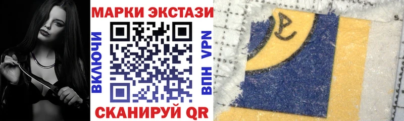 Марки 25I-NBOMe 1500мкг Духовщина
