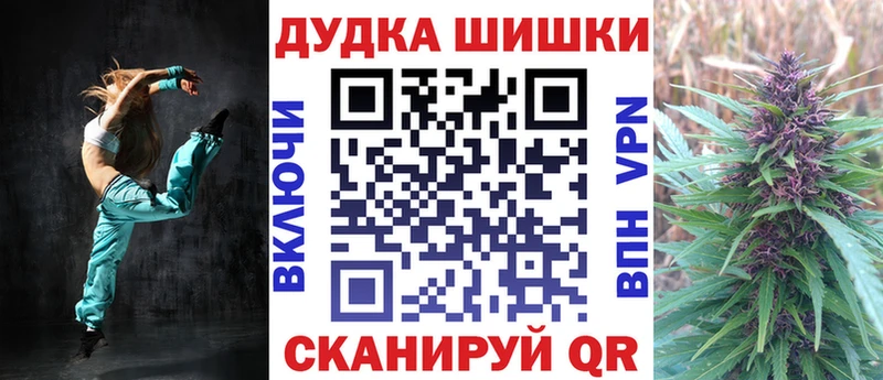 Бошки Шишки конопля  Духовщина 